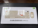 宏碁（acer）無(wú)線(xiàn)鍵盤(pán)鼠標套裝藍牙雙模臺式電腦筆記本用靜音辦公商務(wù)可充電長(cháng)續航機械手感適用于Mac平板手機 藍白-鍵鼠套裝【電量顯示屏+2.4G無(wú)線(xiàn)+藍牙】 曬單實(shí)拍圖