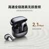 小米Xiaomi Buds 5 真無(wú)線(xiàn)降噪耳機 半入耳式藍牙耳機 舒適佩戴 小米華為蘋(píng)果手機通用 Xiaomi Buds 5 鈦光金 曬單實(shí)拍圖