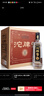 珍酒老珍酒 53度醬香型白酒 大曲坤沙 禮盒裝 53度 500mL 6瓶 老珍酒整箱裝 曬單實(shí)拍圖