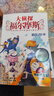 大偵探福爾摩斯小學(xué)生版 第1輯上（1-3冊）套裝3冊 福爾摩斯探案全集小學(xué)生版插畫(huà)漫畫(huà)版 兒童偵探破案懸疑推理小說(shuō)漫畫(huà)書(shū)故事書(shū)課外閱讀書(shū)籍 曬單實(shí)拍圖