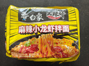 白象 方便面 拌面 大辣嬌小龍蝦干拌面115g*5袋（麻辣/鮮辣隨機發(fā)貨） 曬單實拍圖