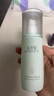 佰草集【白茶玲瓏】肌底精華液80ml(補水保濕改善暗沉抗氧提亮易吸收） 曬單實(shí)拍圖