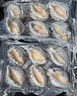 金唐鮮凍大鮑魚禮盒1kg12只 6頭帶殼鮑魚肉貝類海鮮中秋節(jié)送禮 曬單實拍圖