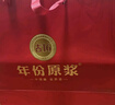 古井貢酒 年份原漿古16 濃香型白酒 50度 500ml*2瓶 禮盒裝 中秋送禮 曬單實拍圖