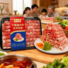 羊小柒 寧夏灘羊 羔羊原切羊肉卷凈重2斤 羊肉片火鍋食材清真 曬單實(shí)拍圖