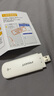 品勝隨身wifi【送1500G】移動(dòng)路由器4G無(wú)線(xiàn)網(wǎng)卡免插卡無(wú)限便攜式寬帶戶(hù)外車(chē)載USB筆記本上網(wǎng)寶2024款 三通道WiFi6+電競大流量薦 曬單實(shí)拍圖
