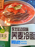 圃美多韓式冷面 964g  2人份 蕎麥面條 朝鮮冷面方便面早餐涼面 曬單實拍圖