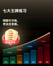 學(xué)而思學(xué)習機T4 Turbo【2025新款】三大智能學(xué)習模式護眼大屏學(xué)習平板電腦全學(xué)段13.2英寸 12+256GB 曬單實(shí)拍圖