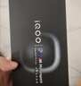 vivo iQOO 13【國(guó)家補(bǔ)貼】12GB+256GB 傳奇版 驍龍8至尊版 2K護(hù)眼屏 120W快充長(zhǎng)續(xù)航 5G電競(jìng)手機(jī) 曬單實(shí)拍圖