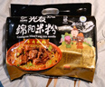 光友綿陽(yáng)米粉四連包低Gi食品方便牛肉細米線(xiàn)四川特產(chǎn)小吃135克*4袋 曬單實(shí)拍圖