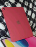 Apple/蘋(píng)果 iPad11英寸 A16芯片2025年款 平板電腦 (256GB WLAN版/學(xué)習辦公娛樂(lè ))粉色 曬單實(shí)拍圖