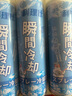 YNK·UNIORAM清涼降溫噴霧夏季防暑軍訓(xùn)大學(xué)生必備用品套裝冰涼神器衣服冷感劑 曬單實(shí)拍圖