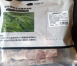 京東跑山豬 黑豬精肋排800g冷凍整切黑豬肋排豬肋條 京東生鮮黑豬肉 曬單實(shí)拍圖