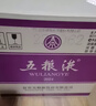 五糧液 普五八代 2022-25年 濃香型白酒 52度 500ml*6 原箱 曬單實(shí)拍圖