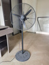 志高電風(fēng)扇工業(yè)風(fēng)扇豪華型牛角風(fēng)扇大功率工業(yè)扇強力落地扇除甲醛掛壁升降大風(fēng)力電風(fēng)扇工廠(chǎng)牛角扇 500落地扇【鎂葉】升級電機 質(zhì)保 曬單實(shí)拍圖