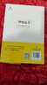 腫瘤患者自然療法 石法武 馬金昌 李臻 主編 腫瘤醫學(xué)書(shū)籍 自然療法調理腫瘤營(yíng)養飲食健康河南科學(xué) 曬單實(shí)拍圖