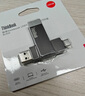 ThinkPad聯(lián)想Thinkbook 64GB Type-C USB3.1 U盤 讀速150MB/s 手機(jī)電腦 雙接口 u盤辦公商務(wù)優(yōu)盤 BU100 曬單實拍圖