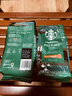 星巴克咖啡 派克市場(chǎng)咖啡豆200g*2袋 甄選阿拉比卡豆 美式咖啡 門(mén)店同款 曬單實(shí)拍圖
