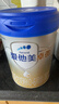 愛(ài)他美（Aptamil）卓傲嬰兒配方奶粉1段（0—6月齡）300g  小罐裝試用裝 曬單實(shí)拍圖