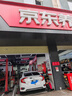 美孚（Mobil）黑金5W-30機(jī)油4L+機(jī)濾+空調(diào)濾+空氣濾+工時(shí)單次大保養(yǎng)12個(gè)月有效 曬單實(shí)拍圖