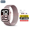 BHO【熱銷(xiāo)1萬(wàn)+】適用蘋(píng)果手表表帶apple iwatch s10/s11表帶米蘭尼斯磁吸s9/8/7/se3/Ultra3/2男女款 【磁吸米蘭·新玫瑰粉】 【38/40/41/42表盤(pán)】 曬單實(shí)拍圖