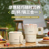 樂扣樂扣折疊水壺 便攜式熱水壺 戶外電熱水壺家用養(yǎng)生燒水壺火鍋電煮鍋旅行燒水杯電水壺304不銹鋼0.8L 曬單實拍圖