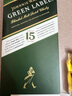 尊尼獲加（JOHNNIE WALKER）綠方綠牌15年 蘇格蘭調和威士忌 洋酒 750ml 七夕情人節(jié)禮物 曬單實拍圖