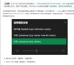 聯(lián)想【頂配旗艦】耳機頭戴式2025新款藍牙5.4無(wú)線(xiàn)音樂(lè )高音質(zhì)舒適佩戴降噪耳罩電競游戲有線(xiàn)帶麥電腦PC 星韻白【頂配藍牙5.4+HIFI音質(zhì)】 EQ音效三模式-支持有線(xiàn)/無(wú)線(xiàn)連接 曬單實(shí)拍圖