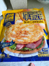 三只松鼠甄選黃油手抓餅10張/800g  圍裙阿姨兒童早餐半成品學(xué)生速食 曬單實(shí)拍圖