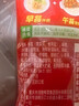 烏江22g 脆口榨菜/蘿卜鮮脆爽口酸甜休閑小包裝下飯菜咸菜 脆口榨菜芯22g*10袋 曬單實(shí)拍圖