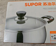 蘇泊爾（SUPOR）湯鍋加厚304不銹鋼燉鍋雙耳防燙煮粥煮面鍋燃氣電磁爐通用ST20H3 曬單實(shí)拍圖