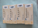 【原研藥】賀普丁 拉米夫定片 0.1g*14片/盒 4盒裝 曬單實(shí)拍圖