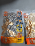徽記經(jīng)典煮瓜子260g*2袋草本香料慢煮入味精心烘焙粒粒香酥干脆 曬單實(shí)拍圖