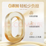 湯臣倍健蛋白粉600g增強免疫力 乳清蛋白粉兒童青少年中老年禮盒送禮 曬單實(shí)拍圖