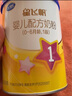 飛鶴星飛帆1段(0-6月齡)嬰兒配方奶粉中聽 1段 星飛帆 300g 1罐 曬單實(shí)拍圖