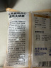 大希地糯米大燒麥 1200g 約24個(gè) 家庭面點(diǎn)早餐 加熱即食 冷凍半成品 曬單實(shí)拍圖