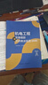 任選 機(jī)電系列書(shū)籍 機(jī)電工程安裝工藝細(xì)部節(jié)點(diǎn)做法優(yōu)選（2022）（2025）建筑工程細(xì)部做法與質(zhì)量標(biāo)準(zhǔn) 機(jī)電安裝分冊(cè) 機(jī)電抗震 機(jī)電BIM 機(jī)電全過(guò)程 機(jī)電建模 機(jī)電BIM正向設(shè)計(jì) 【現(xiàn)貨】機(jī)電工程安 曬單實(shí)拍圖