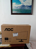 AOC 21.5英寸100Hz  HDRMode 低藍光不閃 HDMI  節能認證 三邊微邊 超薄游戲辦公電腦顯示器 22B15HN2 曬單實(shí)拍圖