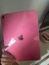 Apple 蘋(píng)果平板電腦 iPad 10代 （22款）二手平板電腦 大陸國行 粉色 256G 曬單實(shí)拍圖