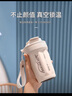 鵬境保溫杯水杯高顏值學(xué)生咖啡杯便攜316不銹鋼長(cháng)效保溫隨行杯可定制 象牙白480ml【316內膽+杯刷】 曬單實(shí)拍圖