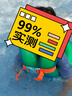 迪卡儂（DECATHLON）兒童游泳圈腋下浮圈雙層氣囊救生衣綠18-30KG694640 曬單實(shí)拍圖