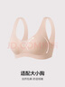 愛(ài)慕（Aimer）內(nèi)衣女無(wú)鋼圈舒適聚攏背心式隱孔透氣文胸AM17A921 香木膚CEA M 165 曬單實(shí)拍圖