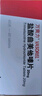 萬(wàn)爽力【原研藥】萬(wàn)爽力 鹽酸曲美他嗪片 20mg*60片/盒 曬單實(shí)拍圖
