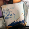 淘淘氧棉天山白純棉消毒級衛生巾日夜組合8包50片京東自營(yíng) 曬單實(shí)拍圖