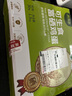 耕果妙富硒可生食雞蛋30枚3斤無(wú)沙門(mén)氏菌無(wú)抗新鮮雞蛋包郵源頭直發(fā) 曬單實(shí)拍圖