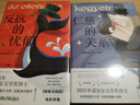 自營(yíng)包郵 仁慈的關(guān)系 諾獎得主拉斯洛代表作 2025年諾貝爾文學(xué)獎得主克拉斯諾霍爾卡伊.拉斯洛 曬單實(shí)拍圖