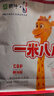 蒙牛一米八八【NBA聯(lián)名】?jì)和砷L(cháng)奶粉CBP賴(lài)氨酸高鈣3-15歲300g*6袋 曬單實(shí)拍圖
