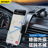 斯泰克（stiger）車載手機支架 汽車貨車導(dǎo)航專用支架吸盤式儀表中控臺2025新款 曬單實拍圖