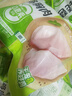 圣農雞大胸2斤 冷凍白羽雞 健身代餐雞胸肉清真食品冷凍食材 曬單實(shí)拍圖