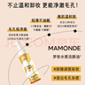 夢(mèng)妝輕盈凈澈水感潔顏油120ml卸妝油溫和護敏肌清潔護膚品生日禮物 曬單實(shí)拍圖